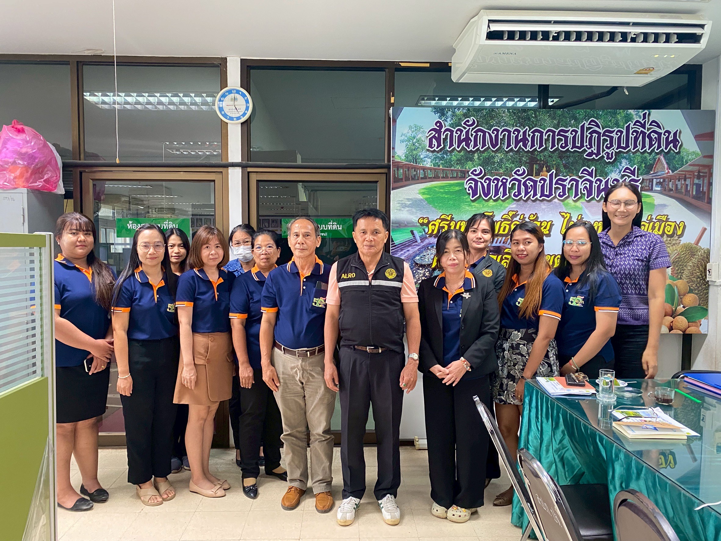 title - ผู้ตรวจราชการกรม ประชุมร่วมผู้ตรวจราชการกระทรวงเกษตรและสหกรณ์ เขตตรวจราชการที่ 9 รอบที่ 2 จ.ปราจีนบุรี
